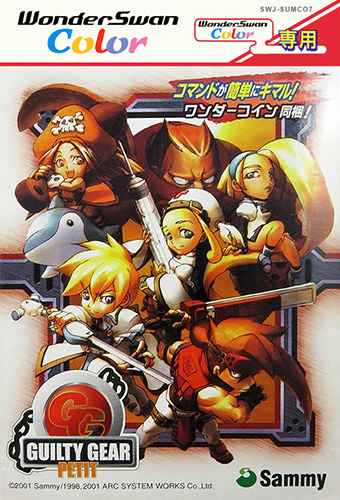 罪恶装备Petit 1